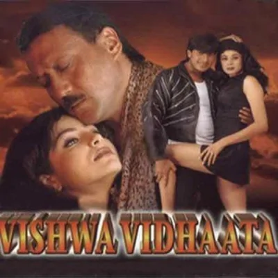 Vishwa Vidhaata Mp3 Songs Download