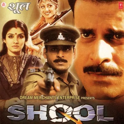 Shool Mp3 Songs Download