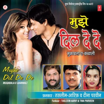 Mujhe Dil De De Mp3 Songs Download