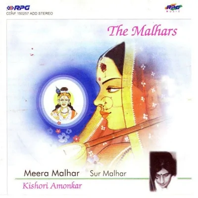 Kishori A Meera Malhar Mp3 Songs Download