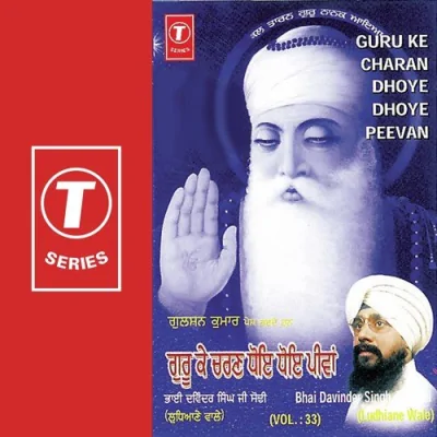 Guru Ke Charan Dhoye Dhoye Peevan Mp3 Songs Download