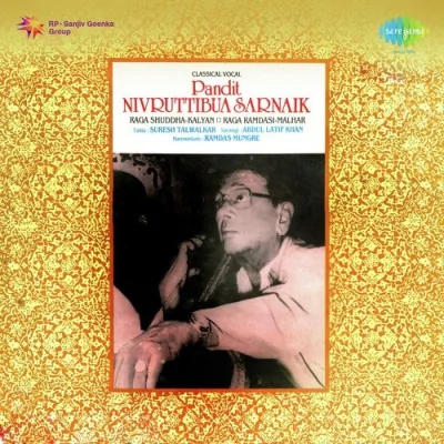 Pandit Nivruttibua Sarnaik Vocal Mp3 Songs Download