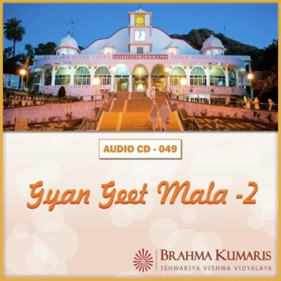 Gyan Geet Mala 2 Mp3 Songs Download
