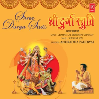 Shri Durga Stuti Vol 1 To 3 Mp3 Songs Download