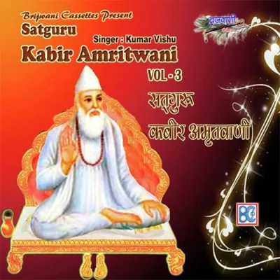 Kabir Amritwani Vol 3 Mp3 Songs Download