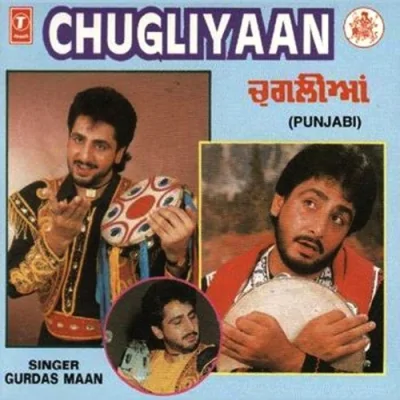 Chugliyaan Mp3 Songs Download