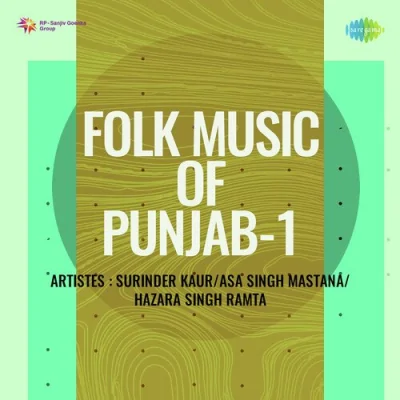 Folk Music Of Punjab 1 Mp3 Songs Download