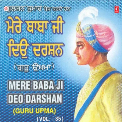 Mere Baba Ji Deo Darshan Vol 3 Mp3 Songs Download