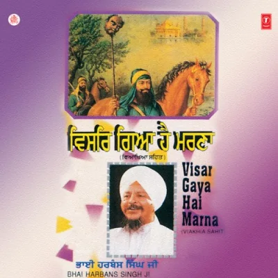 Visar Gaya Hai Marna Vol 50 Mp3 Songs Download