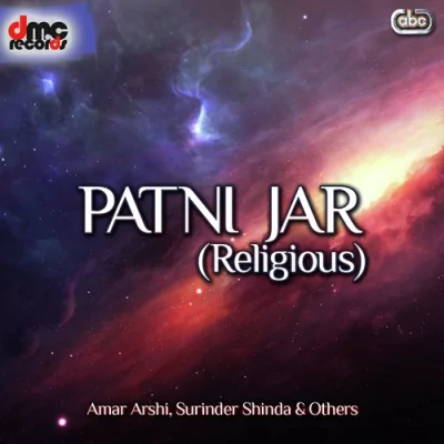 Patni Jar Mp3 Songs Download