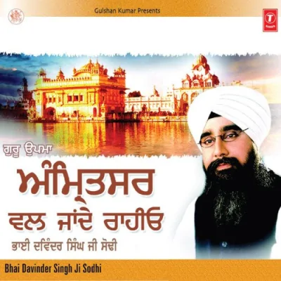 Amritsar Wal Jande Raahio Mp3 Songs Download