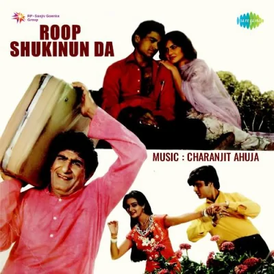 Roop Shukinun Da Mp3 Songs Download