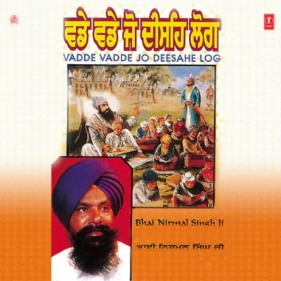 Vadde Vadde Jo Deesahe Log Vol 3 Mp3 Songs Download