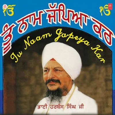 Tu Naam Japeya Kar Vol 54 Mp3 Songs Download