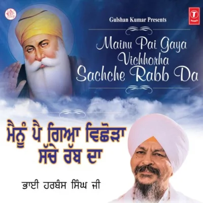 Mainu Pai Gaya Vichhorha Sachche Rabb Da Vol 56 Mp3 Songs Download