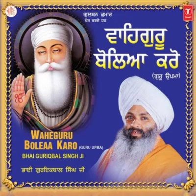 Wahaguru Boleaa Karo Mp3 Songs Download