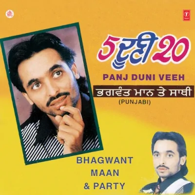 Panj Duni Veeh Mp3 Songs Download