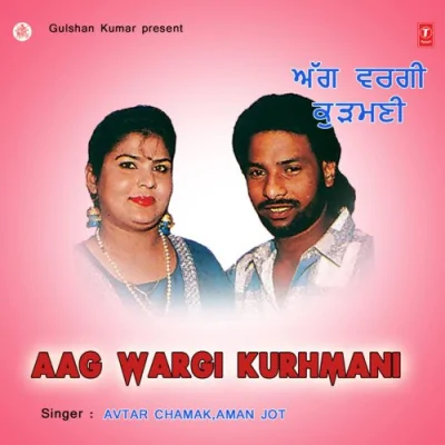 Aag Wargi Kurhmani Mp3 Songs Download
