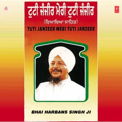 Tuti Janzeer Meri Tuti Janzeer Vol 41 Mp3 Songs Download