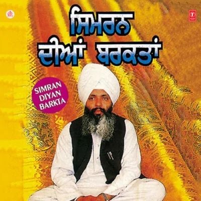 Simran Diyan Barkta Vol 13 Mp3 Songs Download