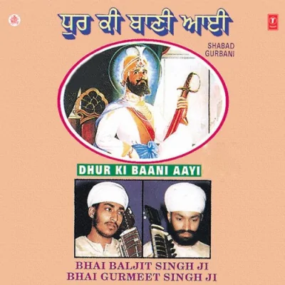 Dhur Ki Baani Aayi Vol 2 Mp3 Songs Download