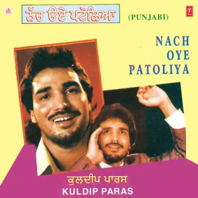 Nach Oye Patdiya Mp3 Songs Download