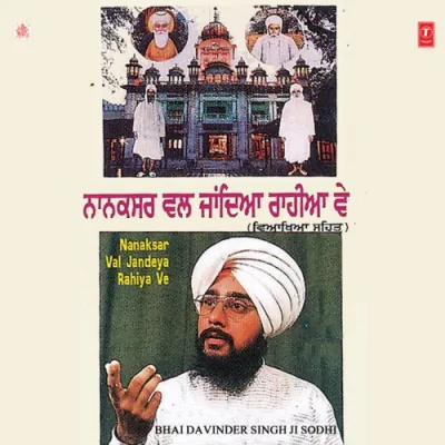 Nanaksar Val Jandeya Rahiya Ve Vol 14 Mp3 Songs Download