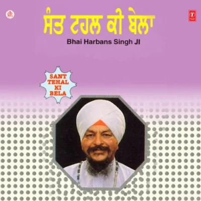 Sant Tehal Ki Bela Vol 57 Mp3 Songs Download