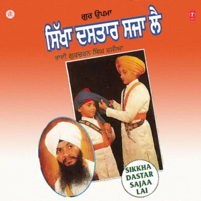 Sikkha Dastar Sajaa Lai Vol 6 Mp3 Songs Download