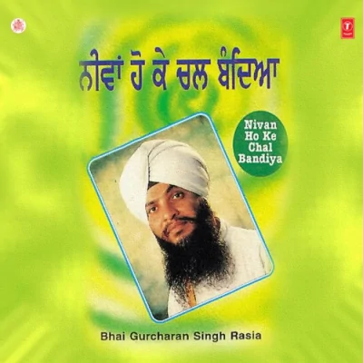 Nivan Ho Ke Chal Bandiya Vol 5 Mp3 Songs Download