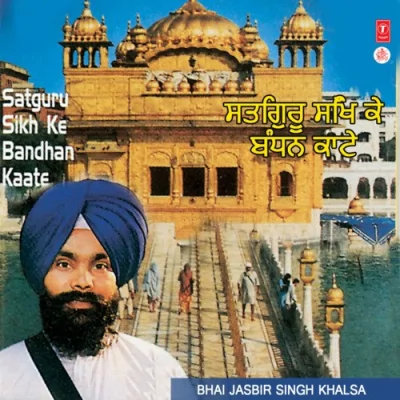 Satguru Sikh Ke Bandhan Kaate Vol 3 Mp3 Songs Download
