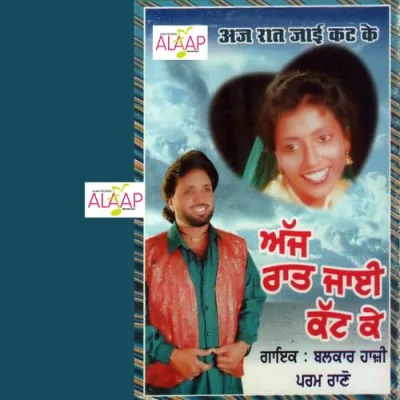 Ajj Raat Jai Katke Mp3 Songs Download