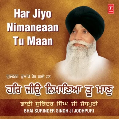 Har Jiyo Nimaneaan Tu Maan Mp3 Songs Download