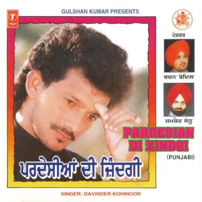 Pardesiyan Di Zindagi Mp3 Songs Download