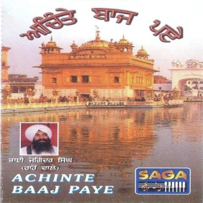 Achinte Baaj Paye Mp3 Songs Download