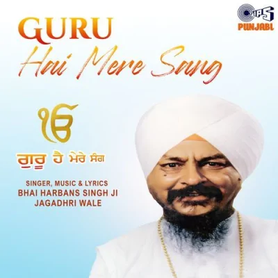 Guru Hai Mere Sang Mp3 Songs Download