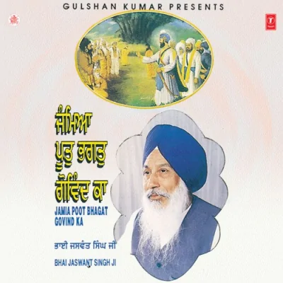 Jamia Poot Bhagat Govind Ka Vol 5 Mp3 Songs Download