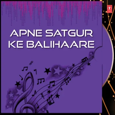 Apne Satgur Ke Balihaare Vol 5 Mp3 Songs Download