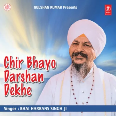 Chir Bhayo Darshan Dekhe Vol 60 Mp3 Songs Download