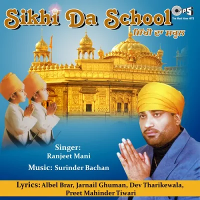 Sikhi Da School Mp3 Songs Download