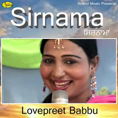 Sirnama Mp3 Songs Download