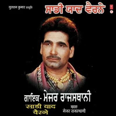 Saadi Yaad Vairne Ni Mp3 Songs Download