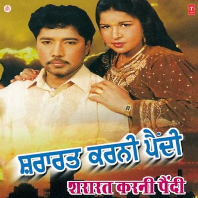 Shararat Karni Paindi Mp3 Songs Download