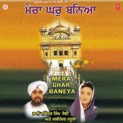 Mera Ghar Baneya Vol 29 Mp3 Songs Download