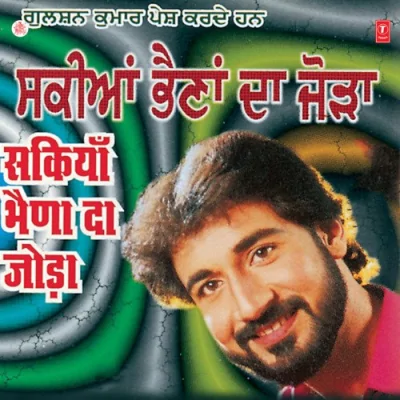 Sakiyaan Behna Da Joda Mp3 Songs Download