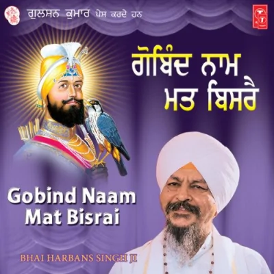 Gobind Naam Mat Bisre Vol 87 Mp3 Songs Download