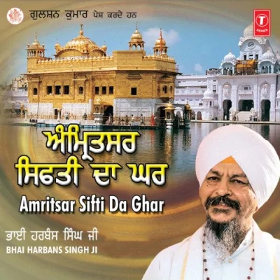 Amritsar Sifti Da Ghar Vol 85 Mp3 Songs Download