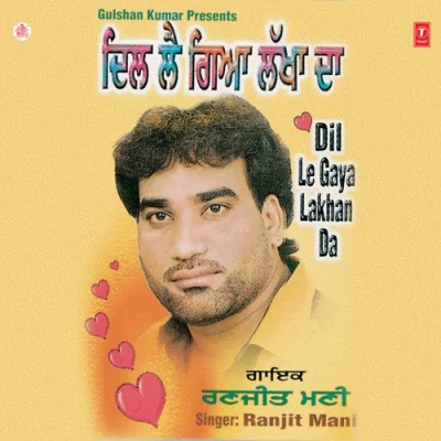 Dil Le Gaya Lakhan Da Mp3 Songs Download
