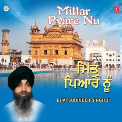 Mittar Pyare Nu Vol 1 Mp3 Songs Download