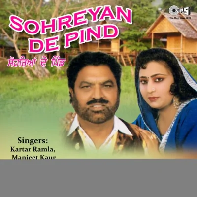 Sohreyan De Pind Mp3 Songs Download